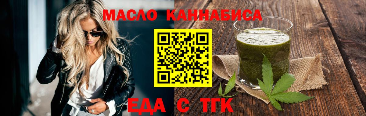 Сосновоборск  Canna-Cookies марихуана  Вход с VPN 