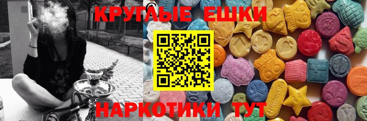 Экстази DUBAI Сосновоборск
