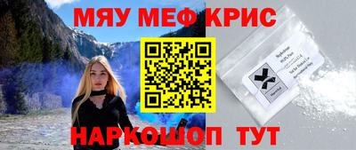 крисы Владикавказ