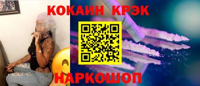 крисы Владикавказ