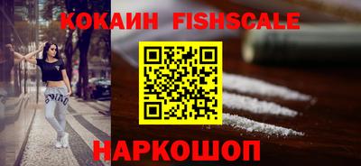 героин Владивосток