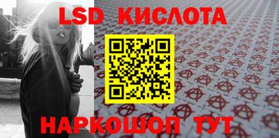 крисы Владикавказ