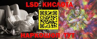 крисы Владикавказ