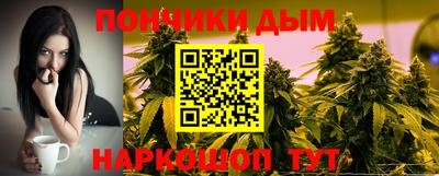 крисы Владикавказ
