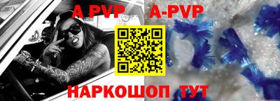 крисы Владикавказ