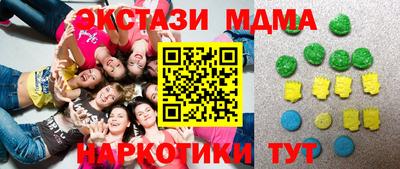 MDMA Premium VHQ Владимир