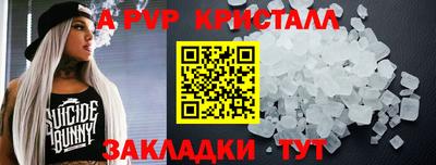 крисы Владикавказ