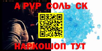 крисы Владикавказ