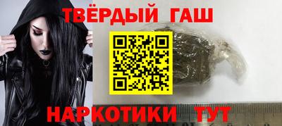 героин Владивосток