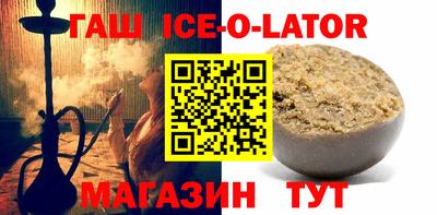крисы Владикавказ