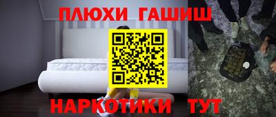 крисы Владикавказ