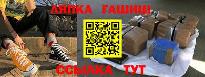 крисы Владикавказ