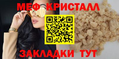 крисы Владикавказ