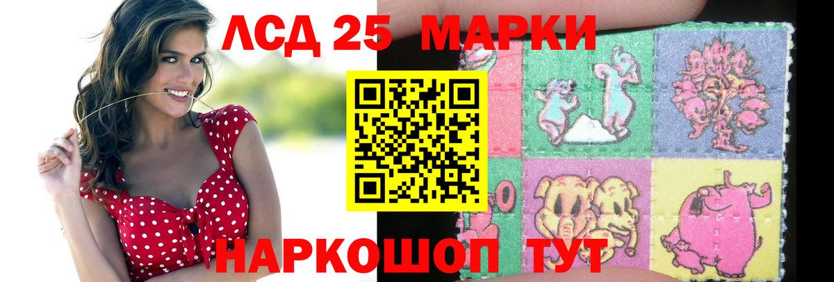 ЛСД экстази кислота  ЛСД экстази  Сосновоборск  Вход с VPN  ЛСД экстази кислота 