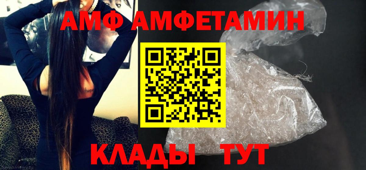 Метамфетамин винт Сосновоборск