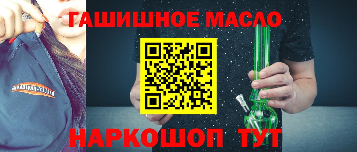 Дистиллят ТГК вейп Сосновоборск