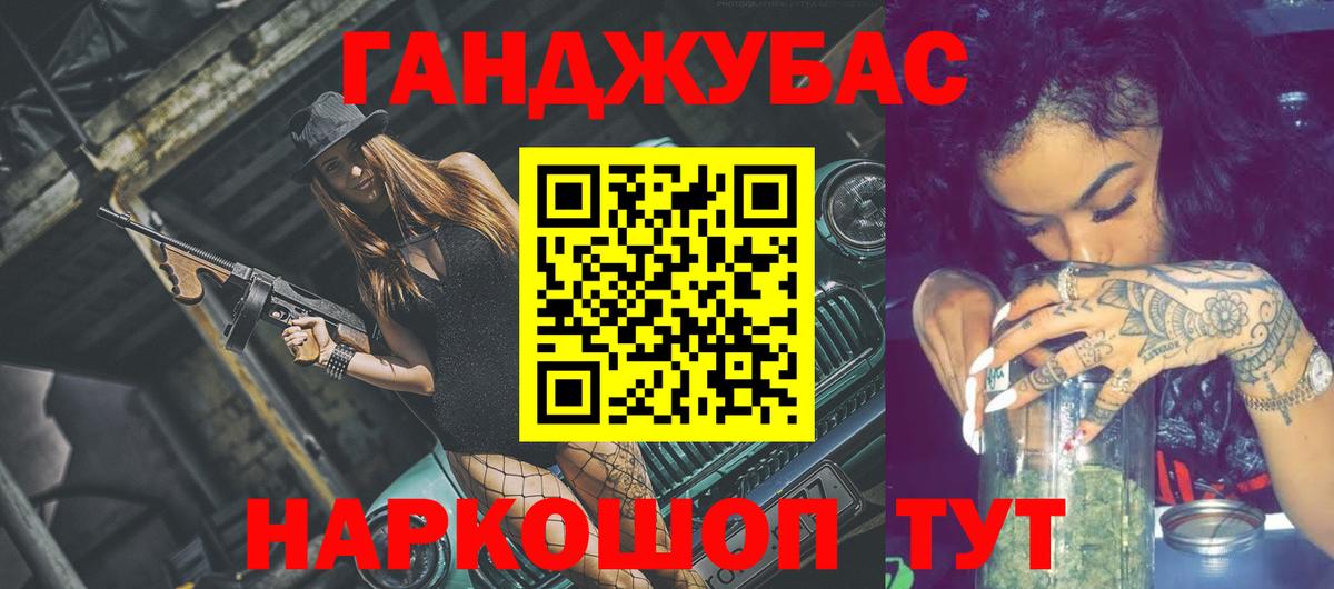 Сосновоборск  Шишки марихуана конопля  Шишки марихуана индика  Бошки марихуана ГИДРОПОН  Вход с VPN 
